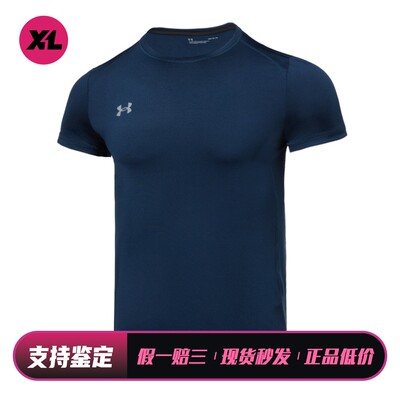 【喜樂运动】 Under Armour T恤 宽松 其他 氨纶涤纶 纯色