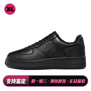 【喜樂运动】 Kappa/卡帕 板鞋 圆头 系带 防滑耐磨轻便透气