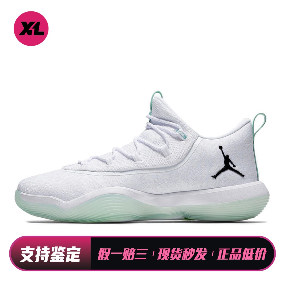 【喜樂运动】 Jordan 篮球鞋 减震平衡 低帮 稳定型弹跳型 白色