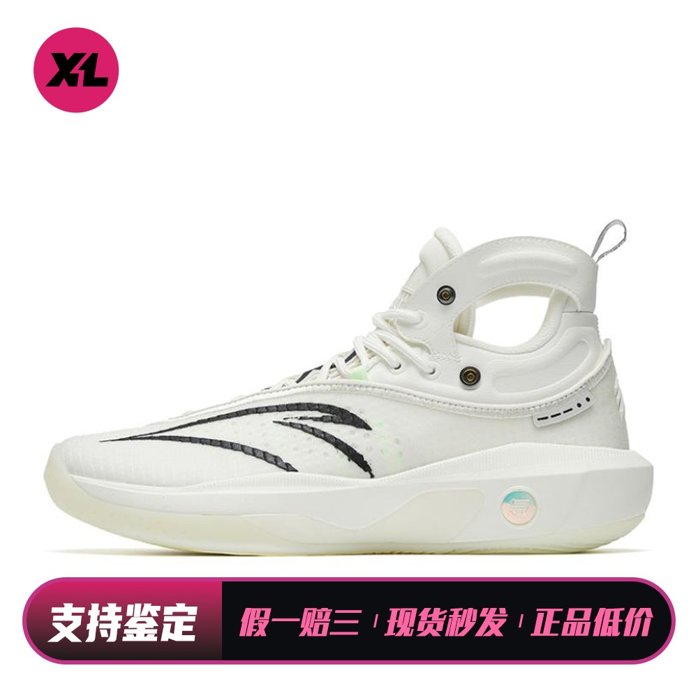 【喜樂运动】 安踏 篮球鞋 减震防滑耐磨透气包裹性支撑 织物TPU