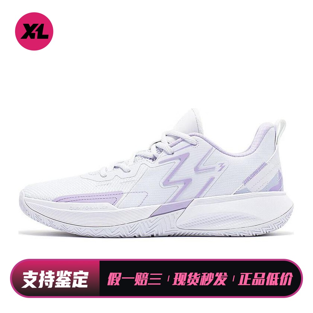 【喜樂运动】 361° 篮球鞋 实战 低帮 稳定型 系带 男 白色 平跟