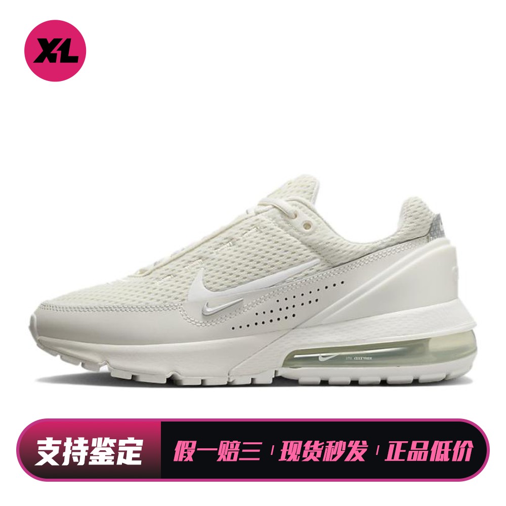 【喜樂运动】 Nike 生活休闲鞋 系带 平跟 低帮 头层牛皮 女