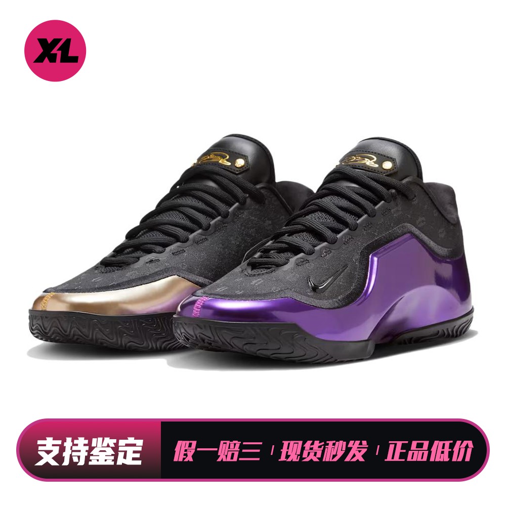 【喜樂运动】 Nike 篮球鞋 男 实战 紫色 金色 厚底 圆头