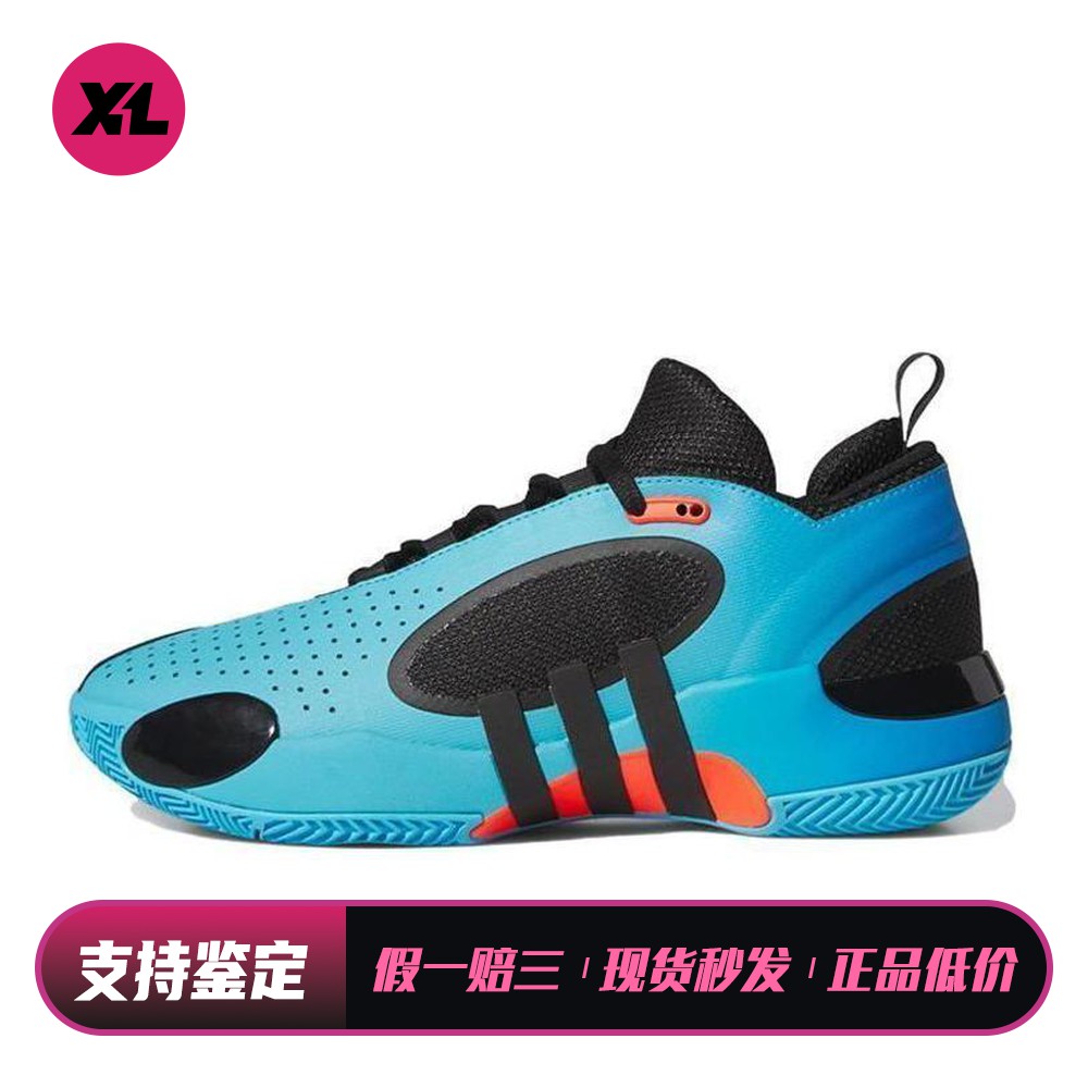 【喜樂运动】 adidas 篮球鞋 防滑 塑胶地水泥地 四季通用 男