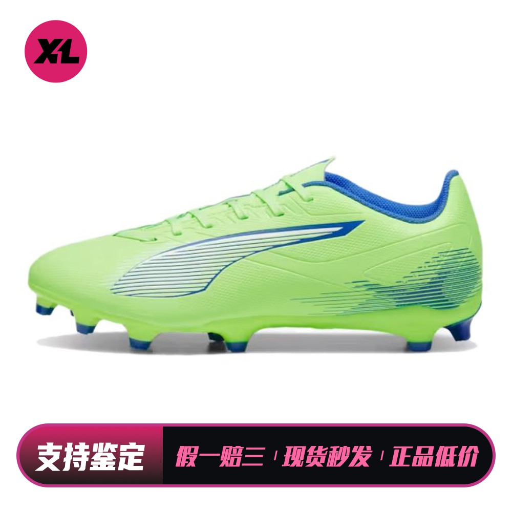 【喜樂运动】 PUMA/彪马 足球鞋 耐磨 绿色 男 平跟 四季通用