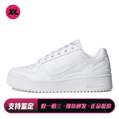 【喜樂运动】 adidas originals 板鞋 圆头 低帮 白色 女 厚底