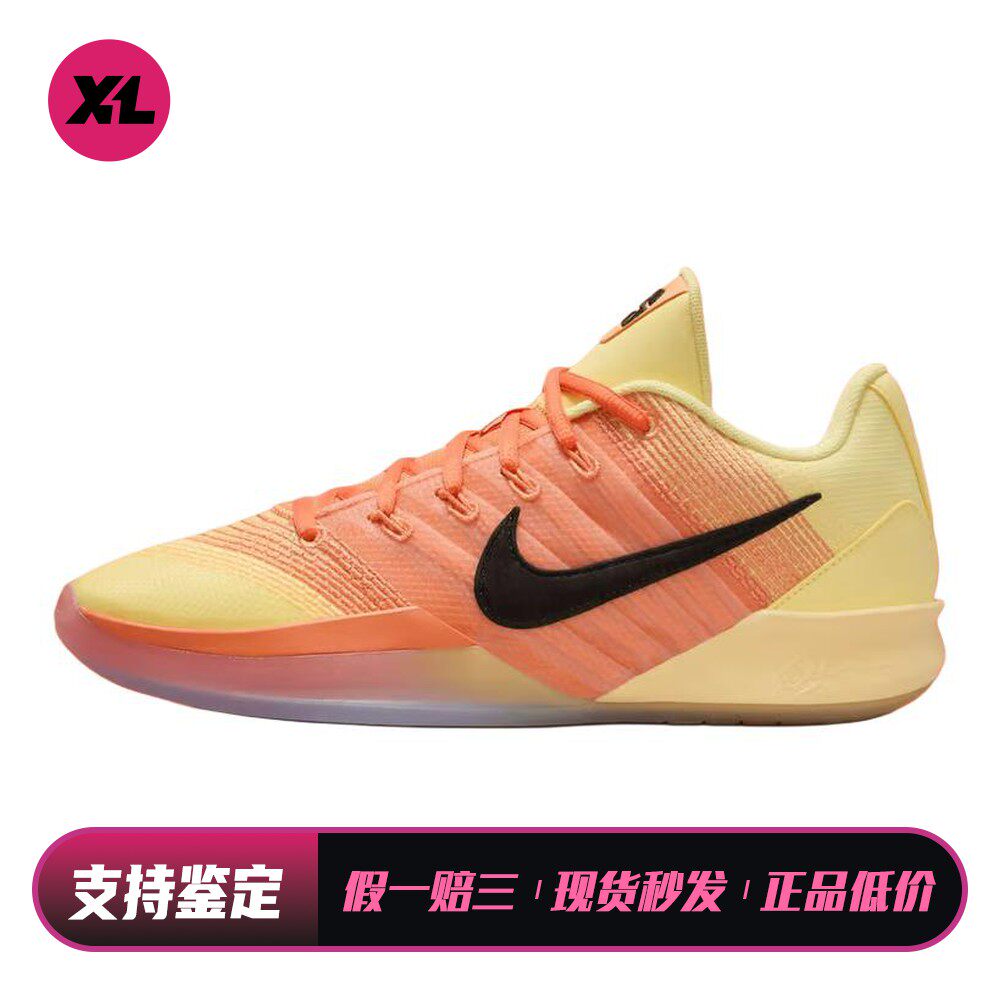 【喜樂运动】 Nike 篮球鞋 圆头 橙色 黄色 厚底 男女通用 实战