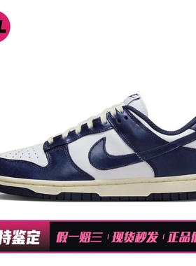 【喜樂运动】 Nike 板鞋 防滑 系带 低帮 街头 圆头 皮革 蓝色