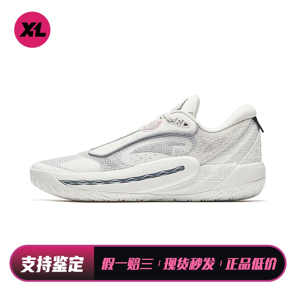 【喜樂运动】 安踏 篮球鞋 厚底 男 系带 实战 减震防滑 白色