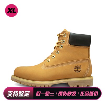 【喜樂运动】 Timberland 户外靴 系带 防滑 秋冬 头层牛皮 黄色