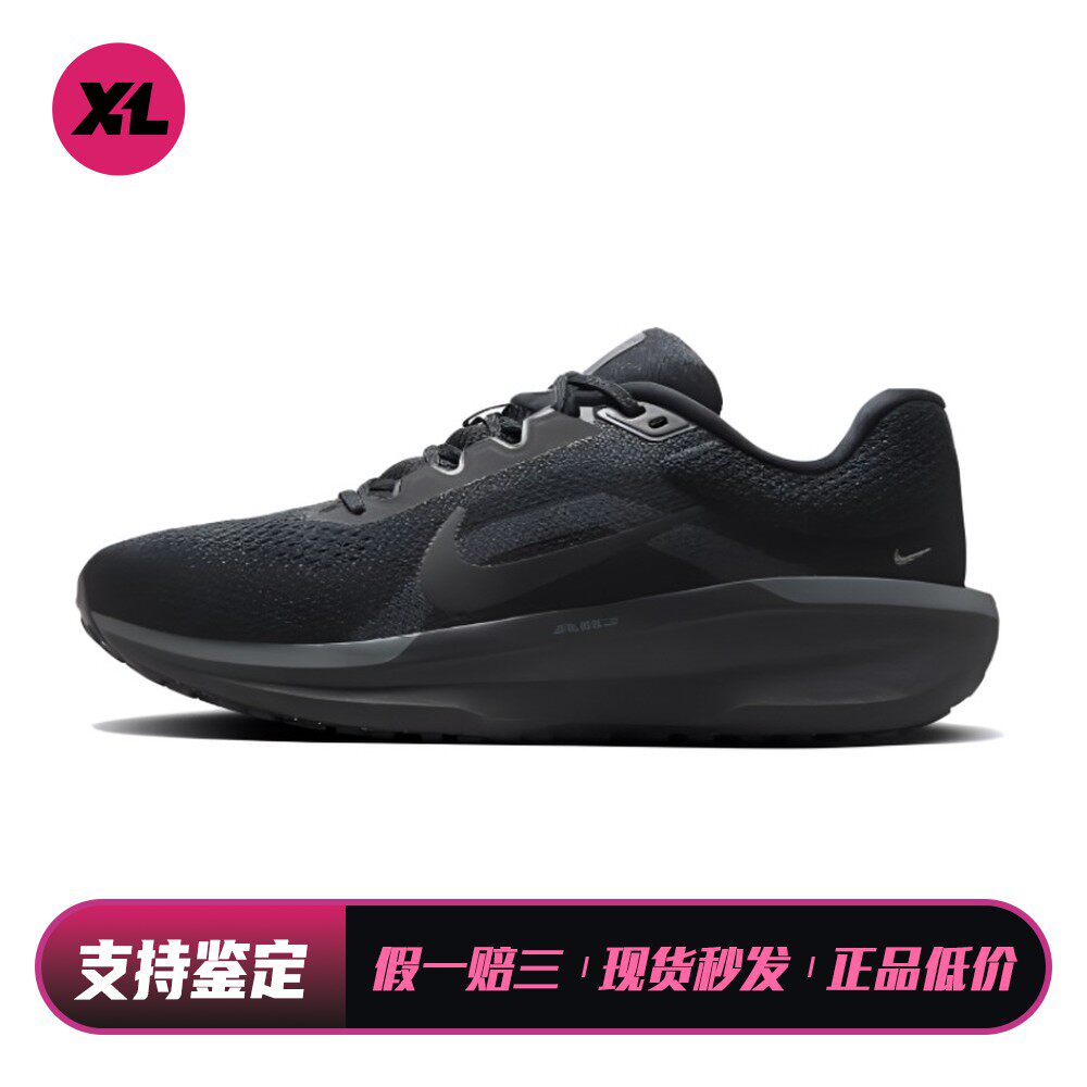 【喜樂运动】 Nike 跑步鞋 减震防滑耐磨 系带 黑色 圆头 平跟 男