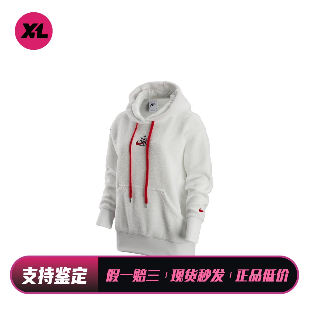 【喜樂运动】 Nike 卫衣 女 涤纶 连帽 长袖 纯色 春秋 其他 厚款