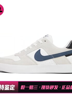 【喜樂运动】 Nike 板鞋 低帮 系带 男女通用 四季通用 平跟 白色