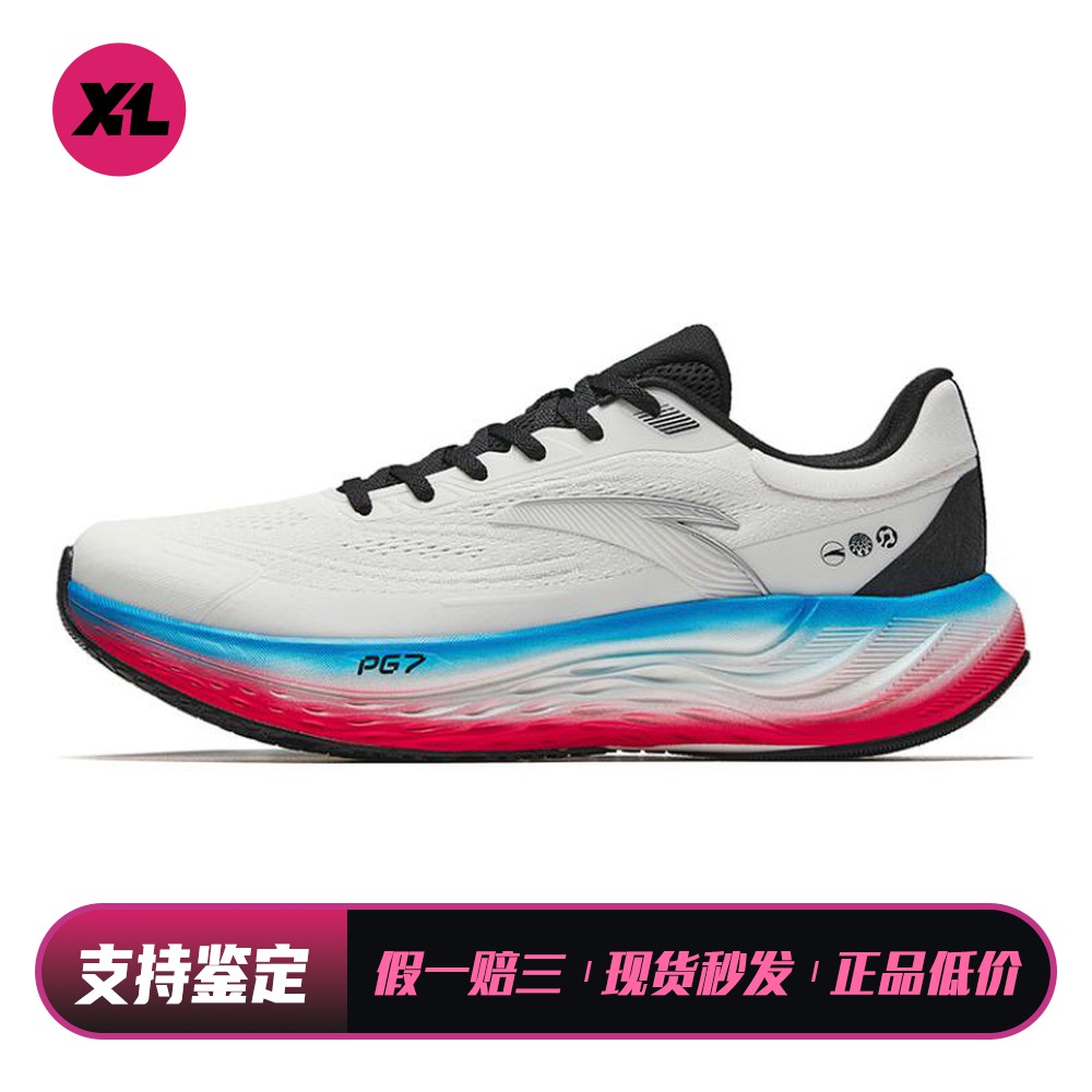 【喜樂运动】 安踏 跑步鞋 白色 低帮 休闲 织物橡胶 男 圆头