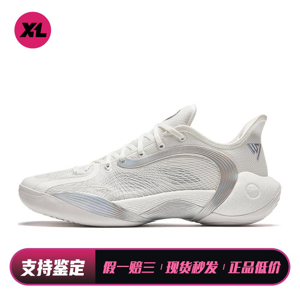 【喜樂运动】 安踏 篮球鞋 圆头 白色 厚底 减震防滑 男 系带