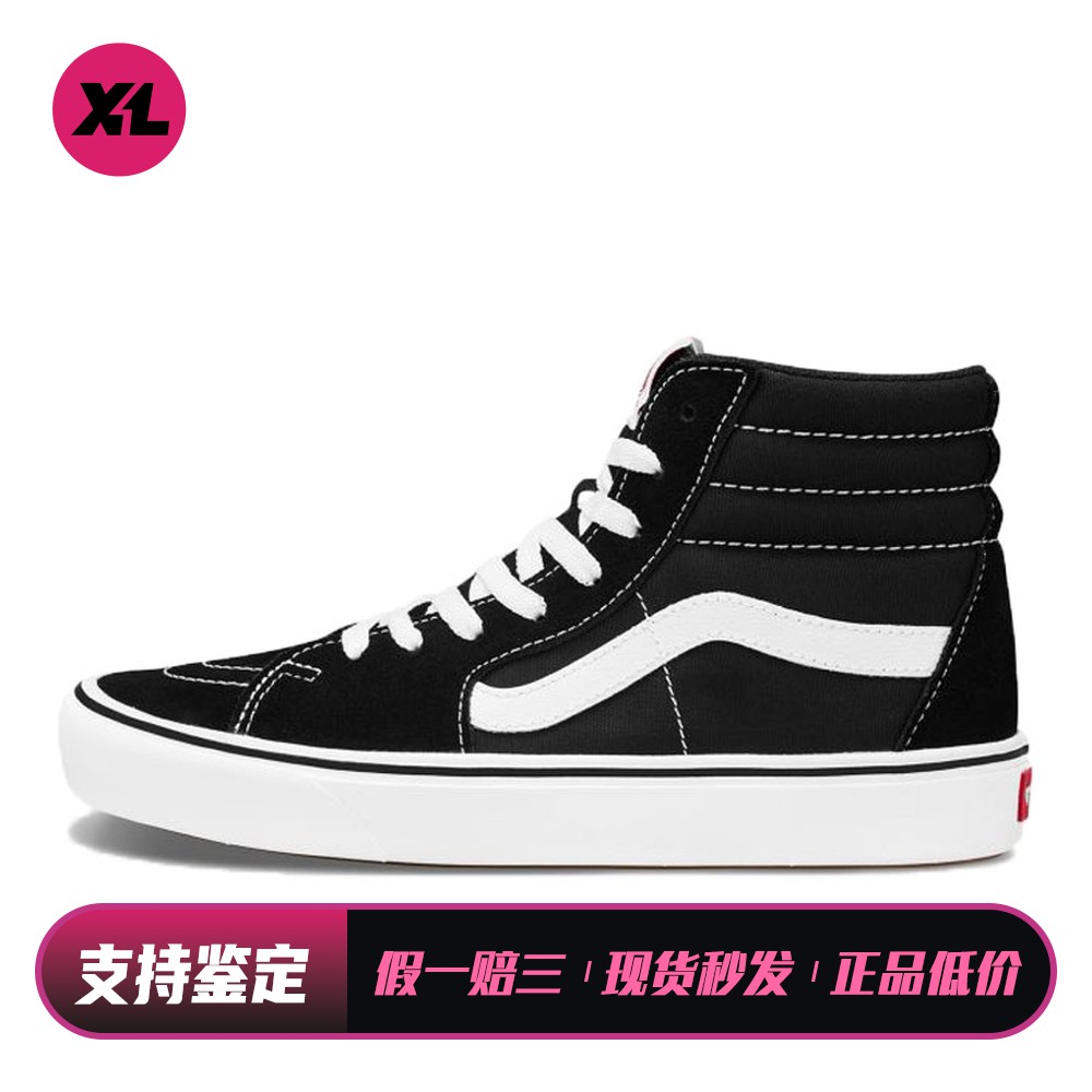 【喜樂运动】 Vans 板鞋 高帮 四季通用 系带 男女通用 黑色 轻便