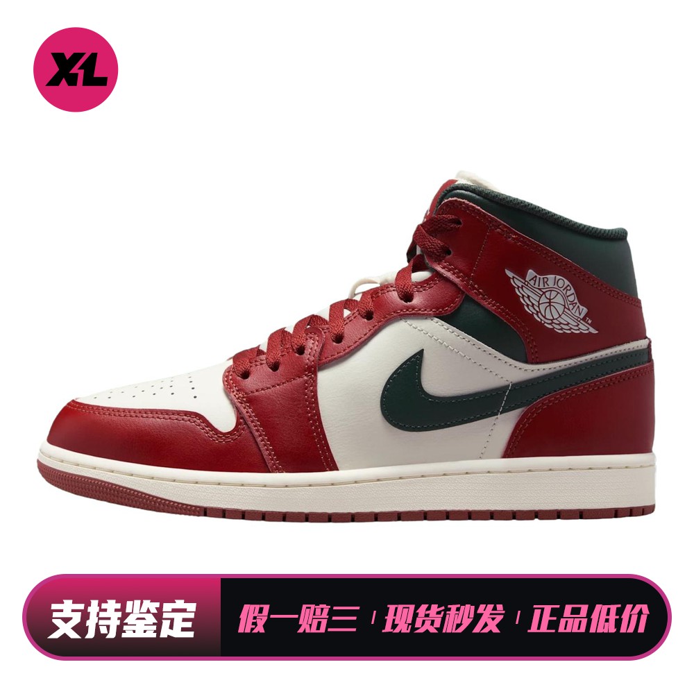 【喜樂运动】 Jordan 复古篮球鞋 白色 红色 绿色 中帮 圆头