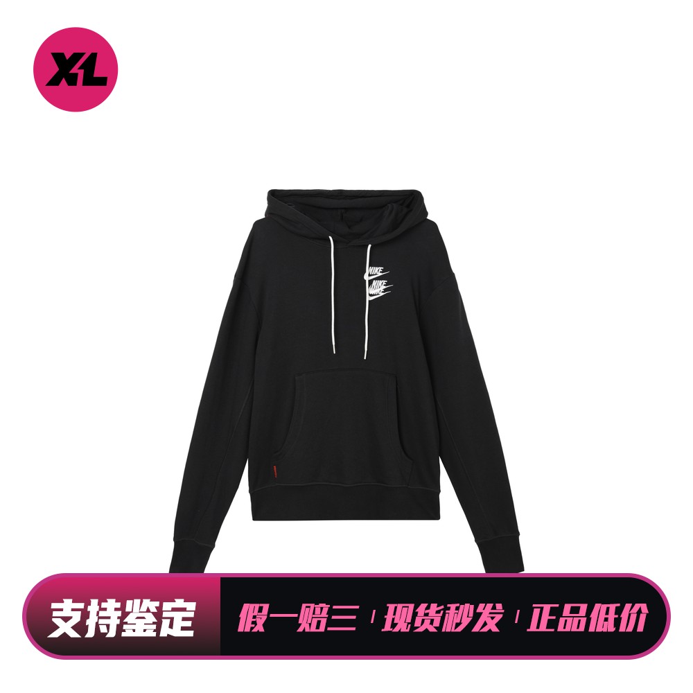 【喜樂运动】 Nike 卫衣 套头 长袖 连帽 男女通用 棉80%