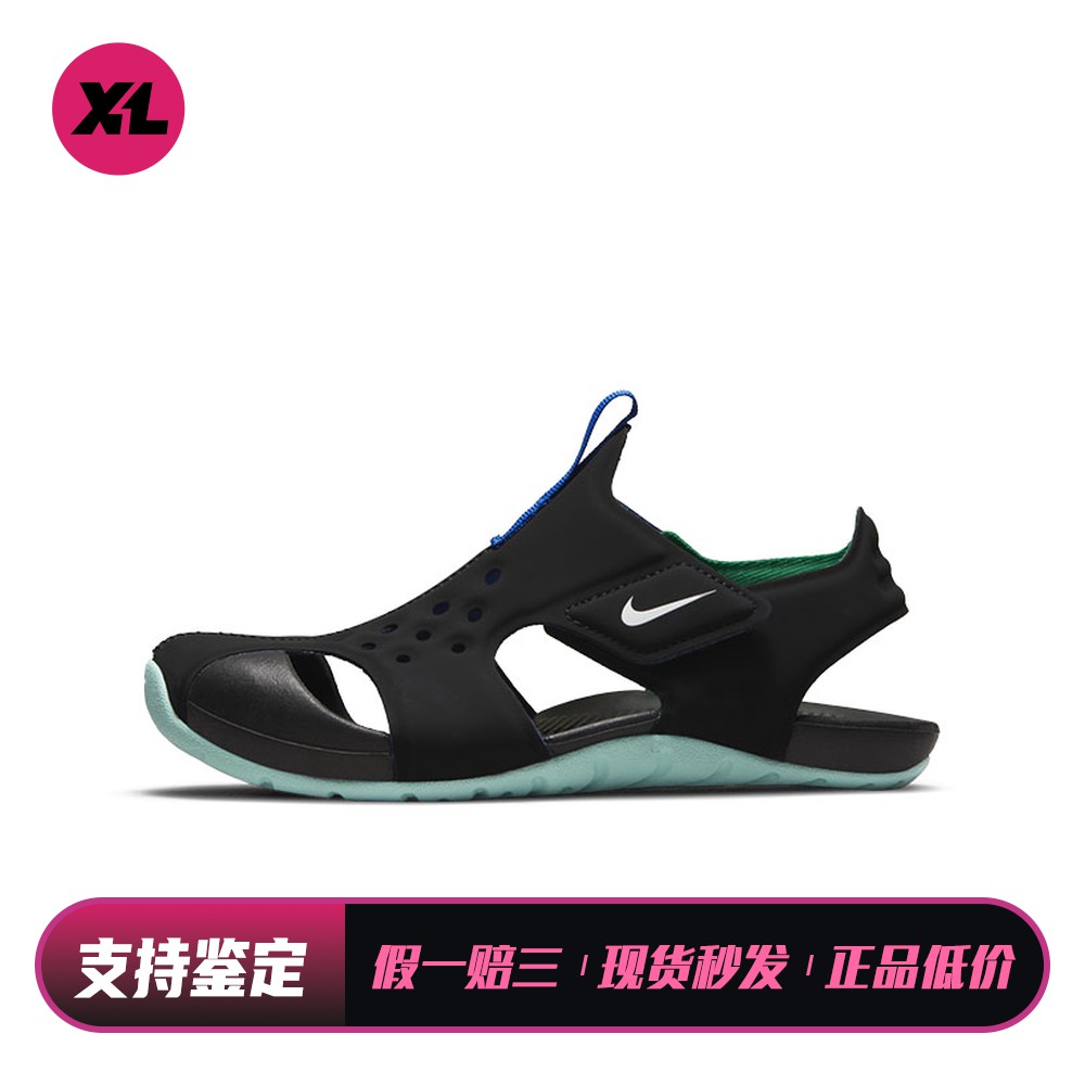 【喜樂运动】 Nike 儿童凉鞋 春夏 包头 平底 太空革