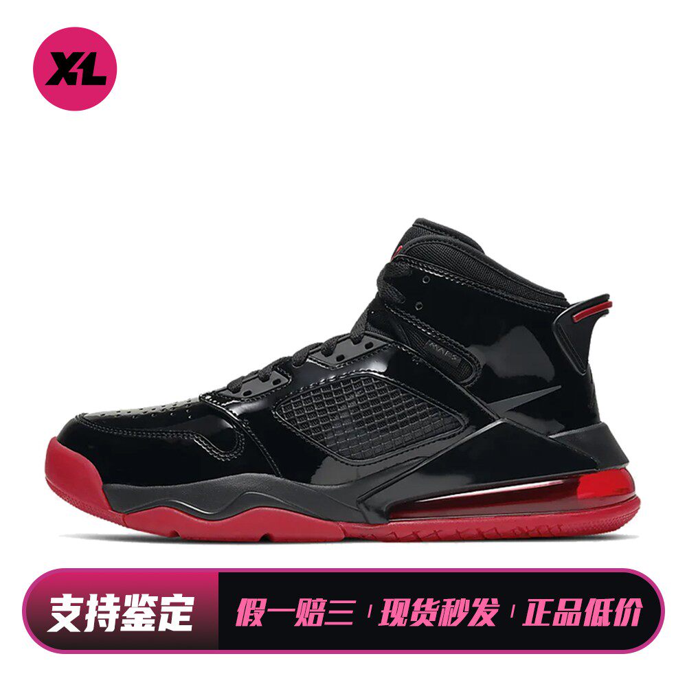 【喜樂运动】 Jordan 复古篮球鞋 黑色 减震防滑 圆头 高帮 系带