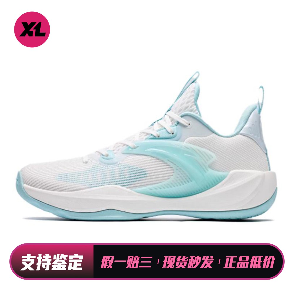 【喜樂运动】 安踏 篮球鞋 织物橡胶 圆头 男 厚底 减震防滑耐磨