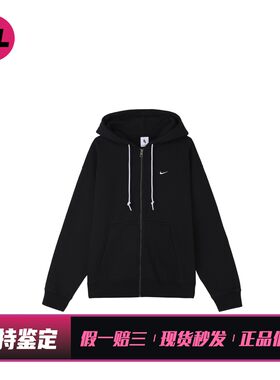 【喜樂运动】 Nike 卫衣 适中 其他 男 宽松 连帽 拉链 纯色 长袖