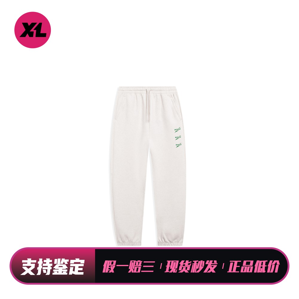 【喜樂运动】 李宁 针织运动裤 宽松 棉涤纶棉涤 男 适中 春