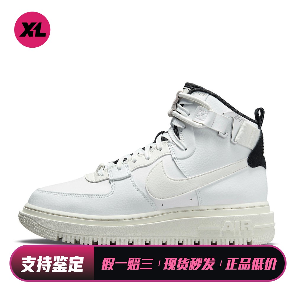 【喜樂运动】 Nike 板鞋 厚底 四季通用 二层牛皮 防滑耐磨