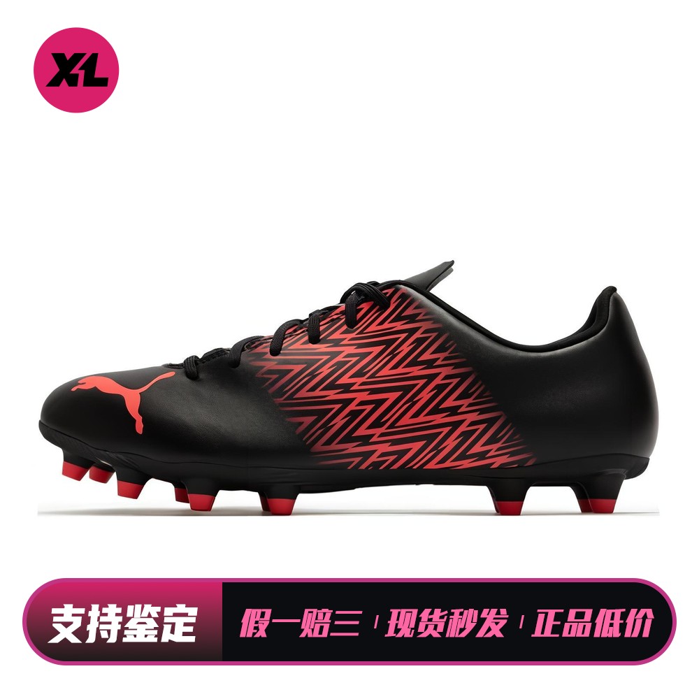 【喜樂运动】 PUMA 足球鞋 防滑耐磨 四季通用 男 平跟 黑色 红色