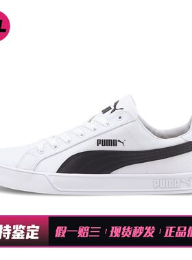 【喜樂运动】 PUMA 板鞋 防滑轻便 圆头 低帮 平跟 黄色 系带