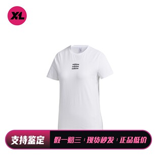 【喜樂运动】adidas neo 休闲运动圆领直筒T恤 女款 白色