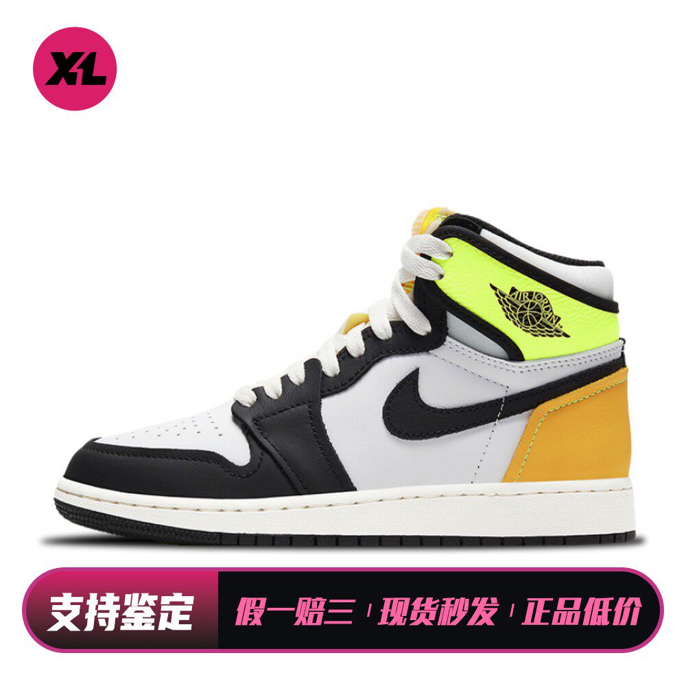 【喜樂运动】 Jordan 儿童篮球鞋 白色 春秋冬 高帮