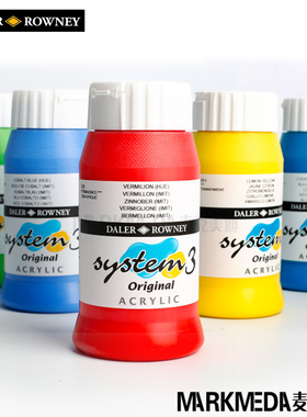 英国进口达拉罗尼乔琴丙烯颜料system3丝网印版画棉布500ml