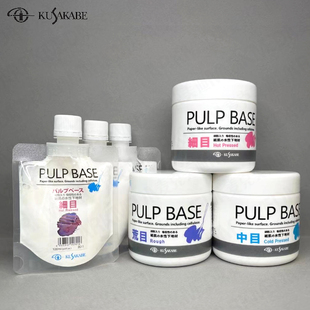 进口日下部kusakabe色粉水彩颜料底料水彩媒介粗中细肌理油画底料