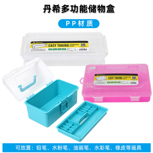 丹希多功能储物盒双层笔盒美术画画工具箱铝制铁皮文具盒调色盘