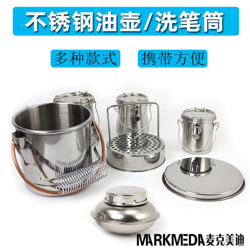 国产不锈铁单双头特大号洗笔筒