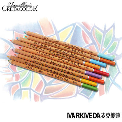 进口 奥地利卡塔CRETACOLOR色粉 粉彩铅笔FINEARTPASTEL 72色套装