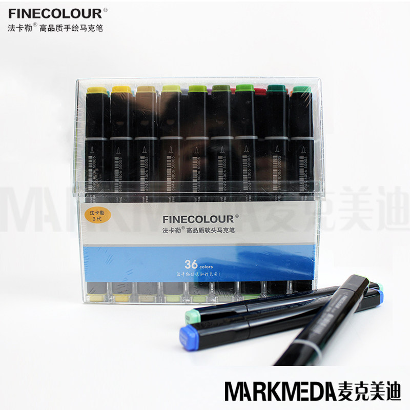 软头单支肤色漫画马克笔