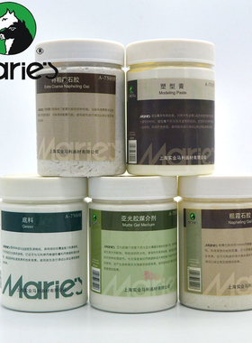 马利牌特粗霞石胶 A-7001F 丙烯媒介特粗沙石胶1000ml 画布肌理胶