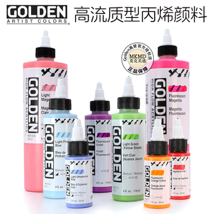 美国高登高流质丙烯颜料流体画液体丙烯墨水喷枪用鞋帽改色473ml