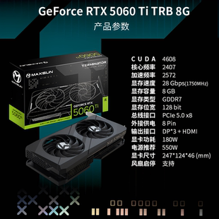 MAXSUN 全新盒裝 5060 RTX GeForce 銘瑄 TRB