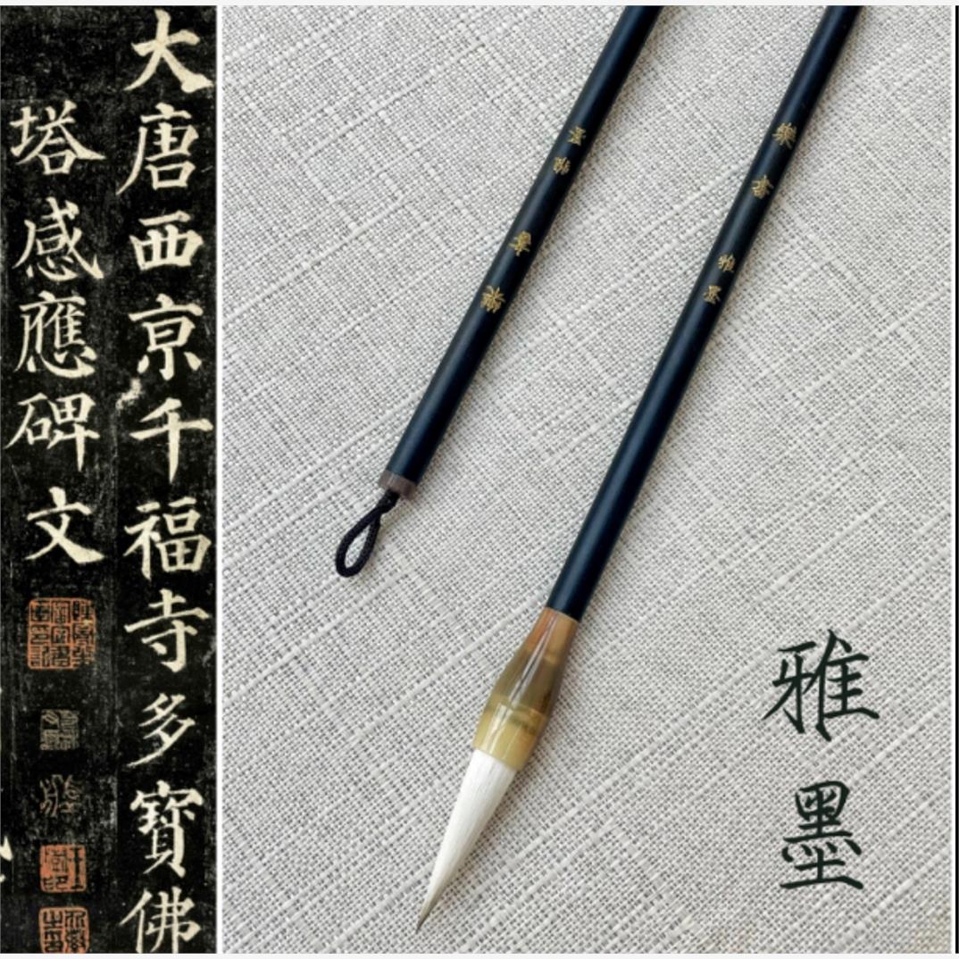 .胡老师乐书法年终巨惠雅