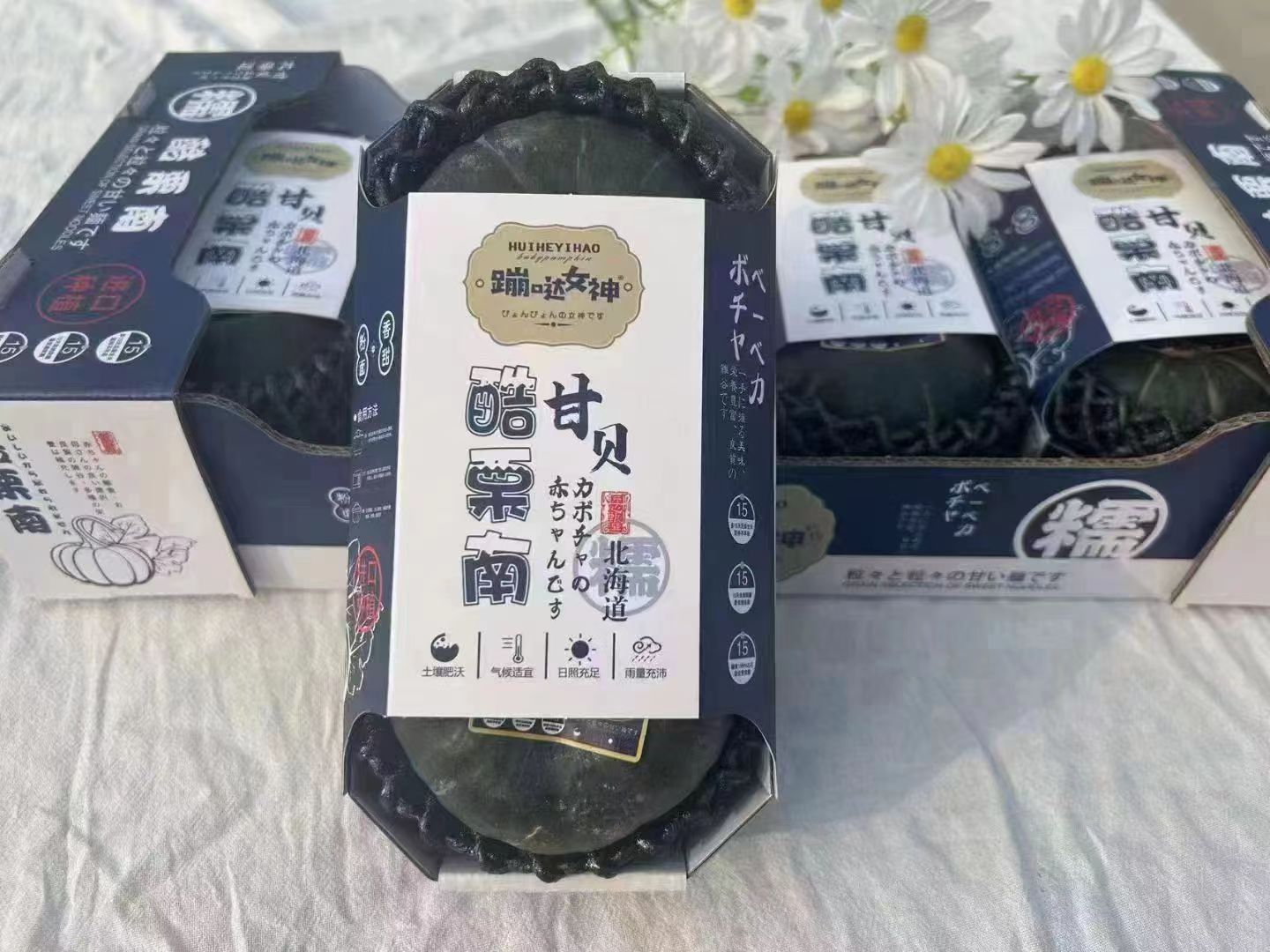 酷栗南板栗味日本品种贝贝南瓜整箱5斤装甜糯南瓜北京发货 水产肉类/新鲜蔬果/熟食 南瓜 原图主图