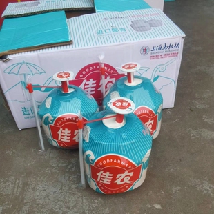 佳农泰国进口椰青易开椰新鲜水果椰子椰青水北京发货