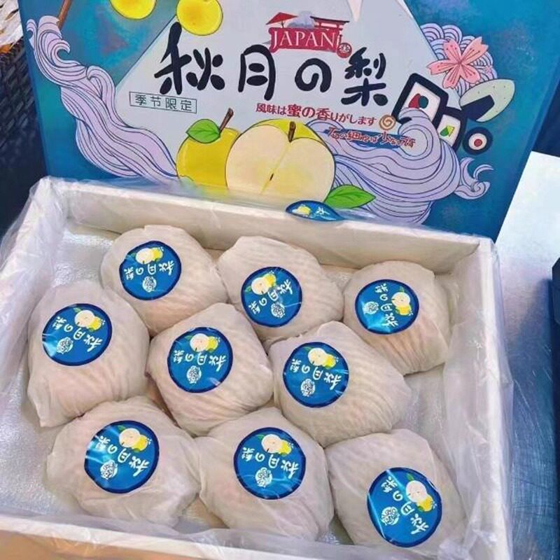 秋月梨中秋礼盒新鲜冰糖梨