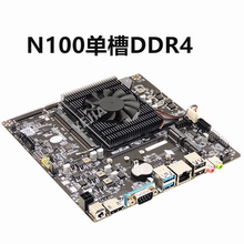 H110 HM65 H61T H81D一体机主板N100工控ITX广告机迷你17X17N5095