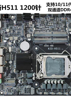 H110 HM65 H61T H81D一体机主板N100工控ITX广告机迷你17X17N5095