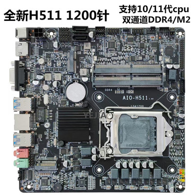 全新nas一体机N5095迷你工控主板