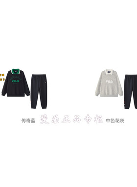 FILA斐乐男童装春季舒适两件套