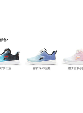 FILA斐乐童鞋飞羽综训运动鞋2024夏季新款BOA训练鞋K54B422401